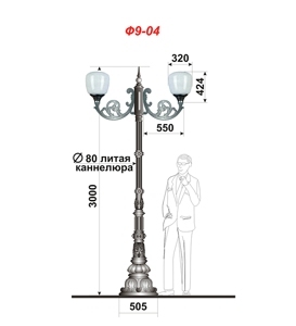 Чугунный фонарь серии Ф9