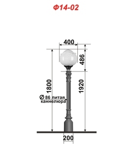 Чугунный фонарь серии Ф14