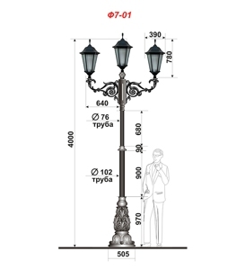 Чугунный фонарь серии Ф7