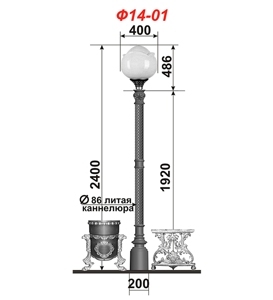 Чугунный фонарь серии Ф14